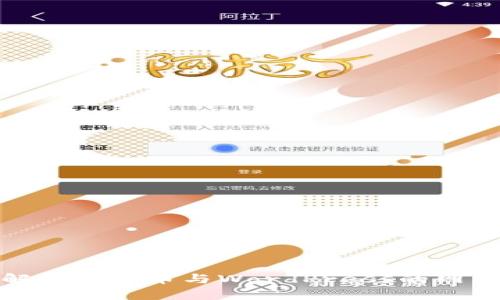 全面解析虚拟币与WordPress的网站构建