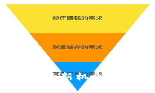 薄饼虚拟币：投资新机会与市场前景分析