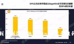 如何有效利用刚注册的T