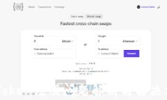 imToken注册问题解析与解决