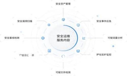 imToken转出手续费详解：如何降低加密资产转账成本