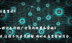 要创建一个 UNI 代币，通常
