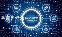 关于imToken的使用指南（视
