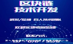 深入解析虚拟币GSC：投资