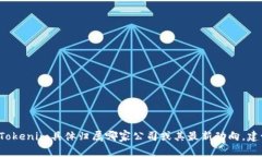 截至我最新的知识更新，