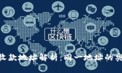 TokenIm收款地址解析：同一