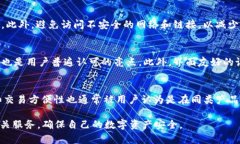 baiotiimToken 1.0更新指南：确