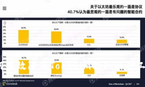 如何有效降低Tokenim提现的矿工费？