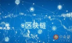 jiaoti如何将Tokenim转账到
