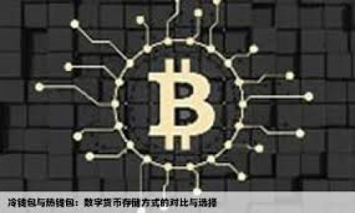 在您提到的“tokenim出问题了”，看来您可能在使用Tokenim（可能是某种区块链或加密货币相关平台）时遇到了困难或技术问题。为了提供更准确的帮助，我需要更多关于您所面临问题的具体信息。以下是一些可能的方向，帮助您更清楚地描述问题：

1. **问题描述**：您遇到了什么具体问题？例如，无法登录、交易失败、提现不成功等。

2. **错误信息**：有无出现任何错误提示或消息？这可能会对解决问题有很大帮助。

3. **操作环境**：您是在什么设备（手机、电脑）上使用Tokenim？使用的操作系统和浏览器是什么？

4. **时间因素**：这个问题是从什么时候开始的？之前有没有正常使用？

5. **网络问题**：您是否检查过网络连接？网络不稳定有时可能导致问题。

6. **更新与支持**：您是否查看了Tokenim是否有任何更新或维护通知？

7. **技术支持**：您是否尝试过联系Tokenim的客户支持？获取官方帮助有时能迅速解决问题。

请提供更多的细节，以便我能够给您更具体的建议和解决方案。