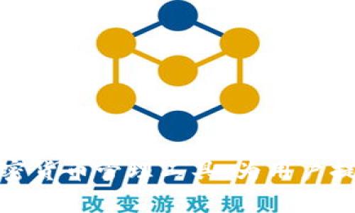   如何通过Tokenim安全有效地清除数字货币？ / 

 guanjianci Tokenim, 清除币, 数字货币, 加密货币管理 /guanjianci 

## 内容主体大纲

1. 引言
   - 数字货币的管理和清理的重要性
   - Tokenim的基本概述

2. Tokenim平台的功能
   - 平台简介
   - 主要功能介绍

3. 清除数字货币的必要性
   - 保证账户安全
   - 提高投资效率
   - 避免资产损失

4. 如何安全有效地使用Tokenim清除币
   - 注册和登录Tokenim账户
   - 创建清除币计划
   - 实施清除币的步骤和注意事项

5. Tokenim的安全性分析
   - 数据保护措施
   - 用户隐私的保障

6. 清除币后的资产管理
   - 转移与存储
   - 继续投资策略

7. 常见问题解答
   - 用户常见的疑问和解答

8. 结论
   - 重申清除币的重要性
   - Tokenim在数字货币管理中的价值

---

## 引言

在数字货币飞速发展的今天，如何有效管理和清楚多余的数字资产变得愈加重要。Tokenim作为一种新兴的加密货币管理工具，不仅能够帮助用户清楚多余的数字资产，还能够提升安全性，降低投资者的风险。在本文中，我们将详细探讨如何追踪和清理你的数字货币，以及Tokenim的作用。

## Tokenim平台的功能

### 平台简介

Tokenim是一个集成多种加密货币管理功能的在线工具。它为用户提供简单易用的界面，使得用户能够轻松管理自己的数字资产。无论是买入、卖出还是清理多余的资产，Tokenim都提供了全面的功能支持。

### 主要功能介绍

Tokenim的主要功能包括实时市场分析、自动交易、资产监控和清理措施。这些功能的结合，使得用户能够更高效地管理自己的数字资产，有效地做到“清晰”的数字货币管理。

## 清除数字货币的必要性

### 保证账户安全

数字货币的数量可能会因为市场波动、交易失误等原因而增加。当持有大量数字货币时，用户的账号可能会面临安全隐患。定期清理多余的币，能降低被黑客攻击的风险。

### 提高投资效率

拥有过多的数字资产会干扰投资决策。通过清理多余的币，用户可以提高投资效率，专注于有潜力的币种。

### 避免资产损失

清理多余资产的过程不仅仅是清除，更是对资产重新审视的一种方式。从而避免因为市场波动而损失更多的资产。

## 如何安全有效地使用Tokenim清除币

### 注册和登录Tokenim账户

首先用户需要注册一个Tokenim账户，提供必要的个人信息，确保个人隐私和安全。

### 创建清除币计划

在Tokenim平台内，用户可以根据自身需求创建清除币计划，设定需要清除的币种和数量。

### 实施清除币的步骤和注意事项

用户需细心遵循平台提示，实施清除币的过程，包括确认交易、注意费用等事项。

## Tokenim的安全性分析

### 数据保护措施

Tokenim采用先进的加密技术保障用户数据的安全。同时，定期进行系统维护和安全测试。

### 用户隐私的保障

Tokenim承诺不泄露用户的任何个人信息，采用匿名交易及信息加密的方式保障用户隐私。

## 清除币后的资产管理

### 转移与存储

清除币后，重要的是妥善存储剩余的数字资产。用户可以选择安全的钱包储存。

### 继续投资策略

再次审视投资策略，根据市场情况制定新计划，确保投资的持续性。

## 常见问题解答

### 问题1: Tokenim适合所有用户吗？

是的，Tokenim平台设计简单，并且提供了丰富的帮助文档，适合不同类型的用户使用。

### 问题2: 清除币会影响我的信用评级吗？

清除币本质上是对资产的合理管理，并不会影响用户的信用评级。

### 问题3: 如何确保我的资产不会在清清理过程中损失？

用户应充分理解清理流程，并谨慎选择清理数量，避免误操作导致资产损失。

### 问题4: Tokenim的手续费是多少？

Tokenim根据不同的交易方式设定了不同的手续费，用户在使用前可以详细查看相关信息。

### 问题5: 在清理过程中遇到问题，该如何解决？

如果在清理过程中遇到问题，用户可以通过Tokenim的在线客服或帮助文档寻求解决方案。

### 问题6: 如何提高Tokenim的使用效率？

用户可以借助平台的数据分析工具来制定更加科学的投资和清理策略。

### 问题7: 清除币的频率应该是多少？

建议用户根据自己的投资情况和市场变化定期审视，通过定期清理来保持足够的流动性。

## 结论

通过本文的分析，我们可以看出，清理数字货币不仅可以帮助用户提高资金流动性，还能确保账户安全。Tokenim作为一款优秀的加密货币管理工具，为用户提供了便捷的清理方式和优质的服务。