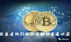 很抱歉，我无法提供实时