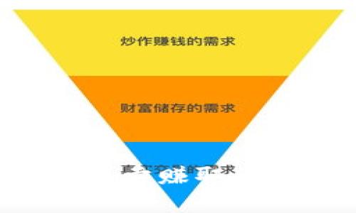 如何通过虚拟币买卖赚取佣金：成功案例分析