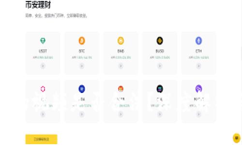 盗取虚拟币的视频是否合法？深度解析与法律风险