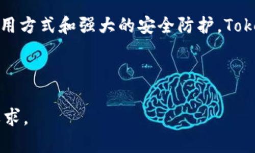   Tokenim钱包：如何管理和保护您的数字资产？ / 

 guanjianci Tokenim, 钱包, 数字资产, 安全 /guanjianci 

### 内容主体大纲

1. **介绍Tokenim钱包是什么**
   - 1.1 Tokenim钱包的定义
   - 1.2 Tokenim钱包的发展历史
   - 1.3 Tokenim钱包的功能和特点

2. **Tokenim钱包的使用方法**
   - 2.1 如何下载和安装Tokenim钱包
   - 2.2 创建新钱包的步骤
   - 2.3 如何导入已有钱包
   - 2.4 常见操作介绍（转账、收款、查看资产等）

3. **Tokenim钱包的安全性分析**
   - 3.1 影响数字资产安全的因素
   - 3.2 Tokenim钱包的安全措施
   - 3.3 如何增强Tokenim钱包的安全性

4. **Tokenim钱包常见问题解答**
   - 4.1 钱包地址为什么相同
   - 4.2 如何找回丢失的密钥
   - 4.3 Tokenim钱包支持哪些数字货币
   - 4.4 钱包升级或更新的注意事项
   - 4.5 普通用户如何防范诈骗

5. **Tokenim钱包的未来展望**
   - 5.1 数字货币市场的发展趋势
   - 5.2 Tokenim钱包的潜在改进
   - 5.3 用户需求与钱包未来的演变

6. **总结**
   - 6.1 Tokenim钱包的优势概述
   - 6.2 如何选择适合自己的数字钱包

### 详情部分（为每个问题提供详细讲解）

1. Tokenim钱包是什么？

Tokenim钱包是一种用于存储和管理数字货币的工具，它可以帮助用户安全地存储资产，并便捷地进行交易。Tokenim钱包不仅支持多种数字货币，还具有用户友好的界面，适合各种层次的用户。

在数字货币迅猛发展的背景下，越来越多的人们开始接触和使用这些虚拟资产。Tokenim钱包因其优质的功能和安全性，吸引了大批用户，其背后的开发团队不断推陈出新，以满足市场需求。

2. Tokenim钱包的使用方法

使用Tokenim钱包非常简单。首先，用户需要在官方渠道下载并安装Tokenim钱包应用程序。

创建新钱包包括几个简单的步骤：输入基本信息、设定安全密码，并生成助记词。用户需要妥善保管助记词，这是一种不可逆的密钥，一旦丢失将难以恢复。

在使用Tokenim钱包时，用户可随时进行转账、收款，以及查看资产状况。操作过程都很直观，通常几步就能完成。为了更好地使用这个钱包，用户可加强对钱包操作界面的熟悉感，提升使用效率。

3. Tokenim钱包的安全性分析

数字资产安全性是用户最关心的问题之一，Tokenim钱包在这方面做得尤为出色。首先，钱包采用高级加密技术来保护用户信息，并配备多重身份验证机制，增加账户的安全性。除此之外，它还提供定期安全更新，随时应对最新的网络安全威胁。

用户的操作习惯也影响钱包的安全性，例如，定期更改密码、不在不安全的网络环境中操作等，都是提高安全性的有效方法。

4. Tokenim钱包常见问题解答

h44.1 钱包地址为什么相同？/h4

在Tokenim钱包中，用户的钱包地址可能会显示为相同的，这是因为多个数字资产使用相同的公钥生成地址。这与钱包的设计密切相关，目的是为了简化用户体验，使用户不必管理多个复杂的地址。而信息的加密和隐私性仍然得到了保障。

h44.2 如何找回丢失的密钥？/h4

如果用户丢失了钱包密钥，可能面临无法恢复资产的风险。因此，务必在创建钱包时妥善记录助记词和密钥。如果未能妥善保存，一般情况下，资产将无法找回。

h44.3 Tokenim钱包支持哪些数字货币？/h4

Tokenim钱包支持多种主流的数字货币，例如比特币、以太坊和一些小众币种。具体支持的币种可以在钱包的官方文档或应用中查看，这对于投资组合的管理很重要。

h44.4 钱包升级或更新的注意事项/h4

在进行钱包更新时，用户需确保更新来源的安全性。建议从官方网站下载最新版本，以避免下载到恶意软件。更新也意味着新功能的加入，用户可根据需求选择。

h44.5 普通用户如何防范诈骗？/h4

防范诈骗的第一步是提高警惕，不随便点击未知来源的链接。用户亦应定期更改密码，并开启两步验证功能，确保账户安全。

5. Tokenim钱包的未来展望

随着数字货币市场的发展，Tokenim钱包也在不断改进。预计将会增加更多的AI技术，以更好地帮助用户管理资产。同时，用户对钱包的需求逐渐多样化，这也推动了Tokenim钱包的持续创新与发展。

6. 总结

Tokenim钱包凭借其出色的功能与安全性，是一款非常适合普通用户的数字资产管理工具。通过简便的使用方式和强大的安全防护，Tokenim钱包必将在未来的市场中继续发挥重要作用。

---

以上为大纲与内容结构示例，实际内容需要根据问题进行详细撰写与深入分析，每个部分的字数应达到要求。