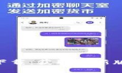 Tokenim官方下载：获取最新