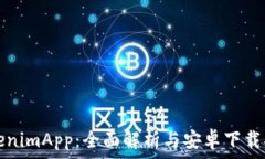   TokenimApp：全面解析与安