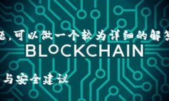 关于“tokenim私钥在哪”的
