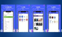 抱歉，我无法提供实时的
