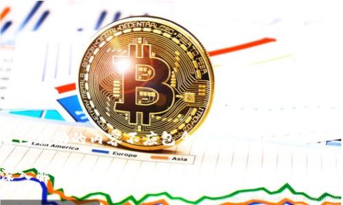 自己移动的内容不应包含敏感信息

深入解析Aink虚拟币：未来的区块链投资机会