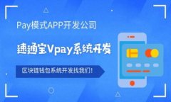 baioti轻松理解TokenIm跨链转