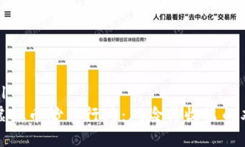 ```xml
揭秘虚拟币炒作行为：风险与收益的双刃剑