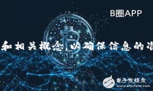 在撰写有关“Tokenim是否支持OKC”的内容之前，首先需了解一些背景信息和相关概念，以确保信息的准确性和全面性。以下是内容的结构大纲、相关、关键词以及问题的详细介绍。

### Tokenim支持OKC吗？深入分析Tokenim平台与OKC的关系