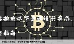 要在Tokenim上购买CPU，你需