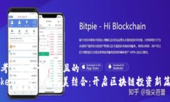 思考一个易于大众且的T