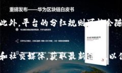 分红机制概述SHIB币（Shi