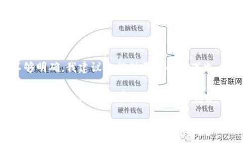 看起来您提到的“tokenim签名”可能和某种数字资产或区块链相关的应用程序或服务有关。不过，由于信息不够明确，我建议您提供更多的上下文，这样我才能更具体地帮助您。

另外，通常在区块链或加密货币相关的系统中，签名（比如钱包签名或交易签名）通常与私钥、钱包地址、交易数据等有关，您可以在相关钱包或平台的界面中查找。不过，不同的平台和服务会有所不同，因此查看它们的官方文档或支持页面也是一个不错的选择。

请您补充一些信息，以便我提供更详细的帮助。