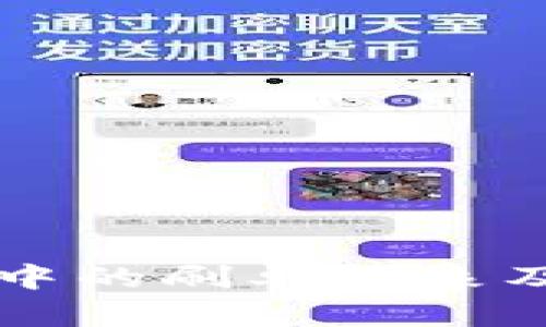 虚拟币市场中的刷单现象及其影响解析