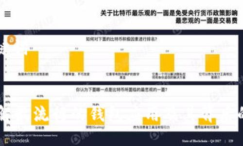 ### 与关键词


imToken：了解最流行的钱包应用及其背后的区块链技术