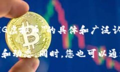 TIG虚拟币（TIG币）是一种