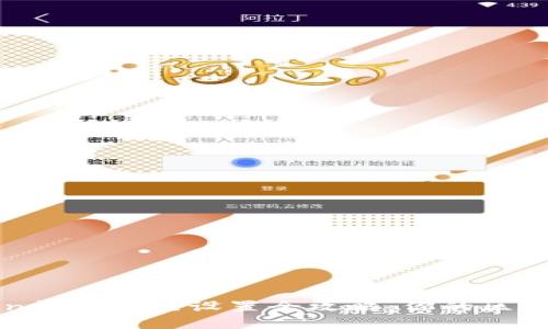 imToken钱包节点设置全攻略：你的区块链体验