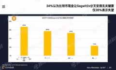 虚拟币存储：钱包与平台