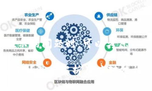 在讨论 “Tokenim” 有风险提示的问题时，可以考虑以下内容来构建内容及其大纲。

为什么Tokenim会被提示有风险？深度解析及应对措施