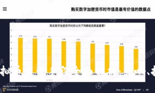 2023年虚拟币监管手段全面解析：影响、挑战与前景