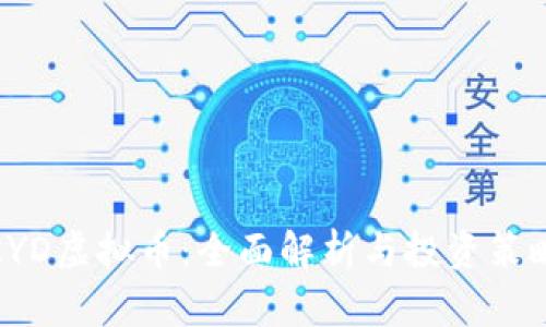 KYD虚拟币：全面解析与投资策略