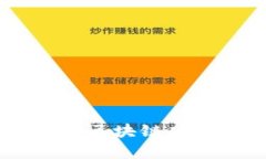 Tokenim ICO记录解析：区块链