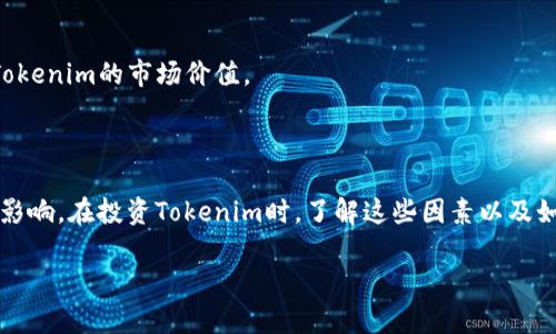 在探讨