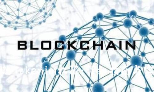 如何修改Tokenim权限：详细指南与实用技巧