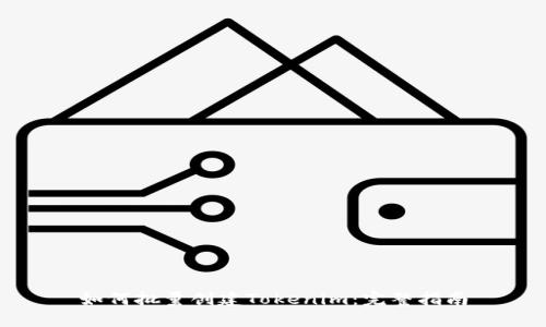 如何批量创建Tokenim：完整指南