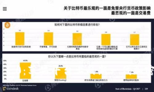 Tokenim 1.0：苹果平台上的新一代加密应用解析