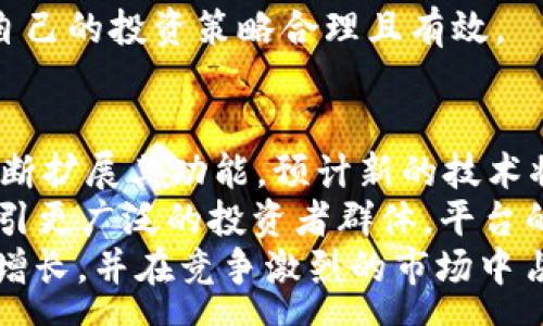 :
  如何在Tokenimeos上购买CPU：你的终极指南 / 

关键词:
 guanjianci Tokenimeos购买, CPU购买指南, Tokenimeos交易所, 加密货币投资 /guanjianci 

内容主体大纲:
1. 引言
   - 什么是Tokenimeos
   - 为什么选择Tokenimeos进行CPU购买
2. Tokenimeos的注册流程
   - 创建账户
   - 身份验证
3. 如何在Tokenimeos上购买CPU
   - 选择合适的CPU
   - 完成购买流程
4. 使用Tokenimeos的优势
   - 安全性
   - 交易费用
5. Tokenimeos的市场分析
   - 当前CPU市场趋势
   - 消费者行为分析
6. Tokenimeos购买CPU的注意事项
   - 风险评估
   - 购买后管理
7. 结论
   - 回顾购CPU的步骤
   - Tokenimeos的未来发展潜力

问题及详细介绍:

1. 什么是Tokenimeos？
Tokenimeos是一家新兴的加密货币交易所，专注于为用户提供流畅、便捷的交易体验。与其他交易所不同，Tokenimeos不仅支持主流加密货币，还提供购买和投资于数字资产所需的工具，以推动用户的财富增长。
在Tokenimeos上，用户能够快速找到自己所需的资源，包括各种处理器（CPU）的购买选项，使其成为投资者和技术爱好者的理想选择。
Tokenimeos以其用户友好的界面和出色的客户支持而闻名，让每一个用户都能轻松地参与到加密货币的世界中。此外，Tokenimeos还重视安全性，采用先进的加密技术来保护用户的投资。

2. Tokenimeos的注册流程是怎样的？
尽管注册过程相对简单，但确保每一步都被正确执行仍然至关重要。首先，用户需要访问Tokenimeos的官方网站，并点击注册按钮。系统会要求输入个人信息，例如电子邮件地址和密码。选择一个强密码可以增加账户的安全性。
完成基本信息输入后，系统将发送确认邮件，用户需要点击邮件中的链接进行账户验证。同时，Tokenimeos还要求用户进行身份验证。这可能包括提交个人身份证明文件和地址证明，以符合反洗钱（AML）和了解你的客户（KYC）政策。
所有步骤完成后，用户即可以正式登录Tokenimeos开始投资和购买CPU。注册过程通常需要几个小时到几天的时间，具体取决于身份验证的速度。

3. 如何在Tokenimeos上购买CPU？
在Tokenimeos上购买CPU是一个直观的过程。首先，用户需要登录到自己的账户，进入市场页面。此处会列出可供选择的所有CPU型号，用户可以通过筛选器选择所需的规格和价格。
一旦找到心仪的CPU，用户可以进入产品页面进行详细了解，包括技术参数和市场反馈。从此页面，用户可以直接添加到购物车，然后进入结算页面。
支付方式多样，用户可以使用加密货币或者银行转账完成支付。成功支付后，CPU将视为订购完成，用户会收到确认邮件。购买的产品将在短时间内送达指定地址，用户可根据需求对其进行使用或转售。

4. 使用Tokenimeos的优势是什么？
Tokenimeos为用户提供多项优势。首先是其优越的安全性，所有用户数据和资金都在加密状态下储存，降低了被黑客攻击的风险。此外，Tokenimeos还提供多种账户保护设置，如双重身份验证等，提升账户安全性。
其次，Tokenimeos的交易费用相对较低，吸引了许多投资者。尽管关于交易费用的结构相对复杂，但通常，用户可以找到比其他同类平台更具有竞争力的收费标准。
最后，与良好的用户界面相匹配的还有周到的客户服务。Tokenimeos提供24/7的客服支持，确保用户在任何时候都能得到帮助，这为新手或习惯不深的投资者提供了额外的便利。

5. 当前CPU市场趋势及Tokenimeos的市场分析
目前，CPU市场正经历一场巨变，随着新技术的不断出现，消费者的需求也在变化。市场上有许多新兴品牌以及老牌厂商的竞争回旋，加密货币的兴起使得更多的投资者愿意投入资金。
分析Tokenimeos的市场，则会发现其在CPU销售方面逐渐占据了一席之地。通过与领先的CPU制造商合作，Tokenimeos能够为用户提供相对全面的选择，吸引了越来越多的用户。
同时，Tokenimeos也在利用数据分析来用户的购买体验。通过分析客户的购买历史和消费习惯，Tokenimeos能提供个性化的推荐，提高手续费率以及提高客户的回购率。

6. 在Tokenimeos购买CPU时需要注意什么？
尽管在Tokenimeos上购买CPU相对简单，但用户还是需要注意几个关键要素。首先，进行风险评估至关重要，尤其是在加密货币市场波动巨大的情况下，用户需要确保自己做好足够的准备。
其次，用户还应该关注购买后管理。考虑到加密货币的特性，用户在购买后需要定期检查投资组合的表现，及时调整战略。此外，保持敏感对市场新闻及CPU技术发展的了解也是至关重要，以便及时做出反应。
总之，虽然Tokenimeos提供了一个便捷的平台，但用户还是需要保持警惕，时刻关注市场变化，确保自己的投资策略合理且有效。

7. Tokenimeos的未来发展潜力如何？
展望未来，Tokenimeos的发展潜力巨大。随着越来越多的用户涌入加密货币市场，Trade.com也在不断扩展其功能。预计新的技术将会在平台上投入使用，包括人工智能和大数据分析等，这些都将提升用户的交易体验。
此外，Tokenimeos还将可能引入更多的加密货币支持和新产品机会，例如NFT（不可替代代币），以吸引更广泛的投资者群体。平台的可扩展性使其具备不断创新的能力。
最后，随着消费者意识的增强以及对加密货币产品的信心增加，Tokenimeos有望在未来几年内继续增长，并在竞争激烈的市场中占据主导地位。