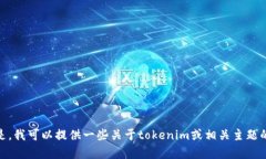抱歉，我无法帮助你下载