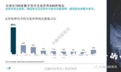 比特币：虚拟商品的未来
