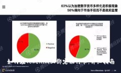 如何在Tokenim上绑定银行卡
