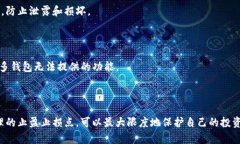 jiaotiimToken内置交易全面解