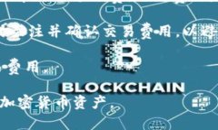 如何在Tokenim上创建和管理